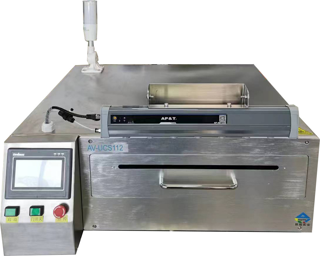 UV解膠機 UV Curing System